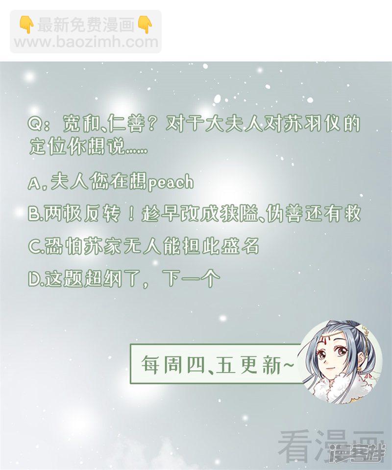 第二百五十六话-第262话