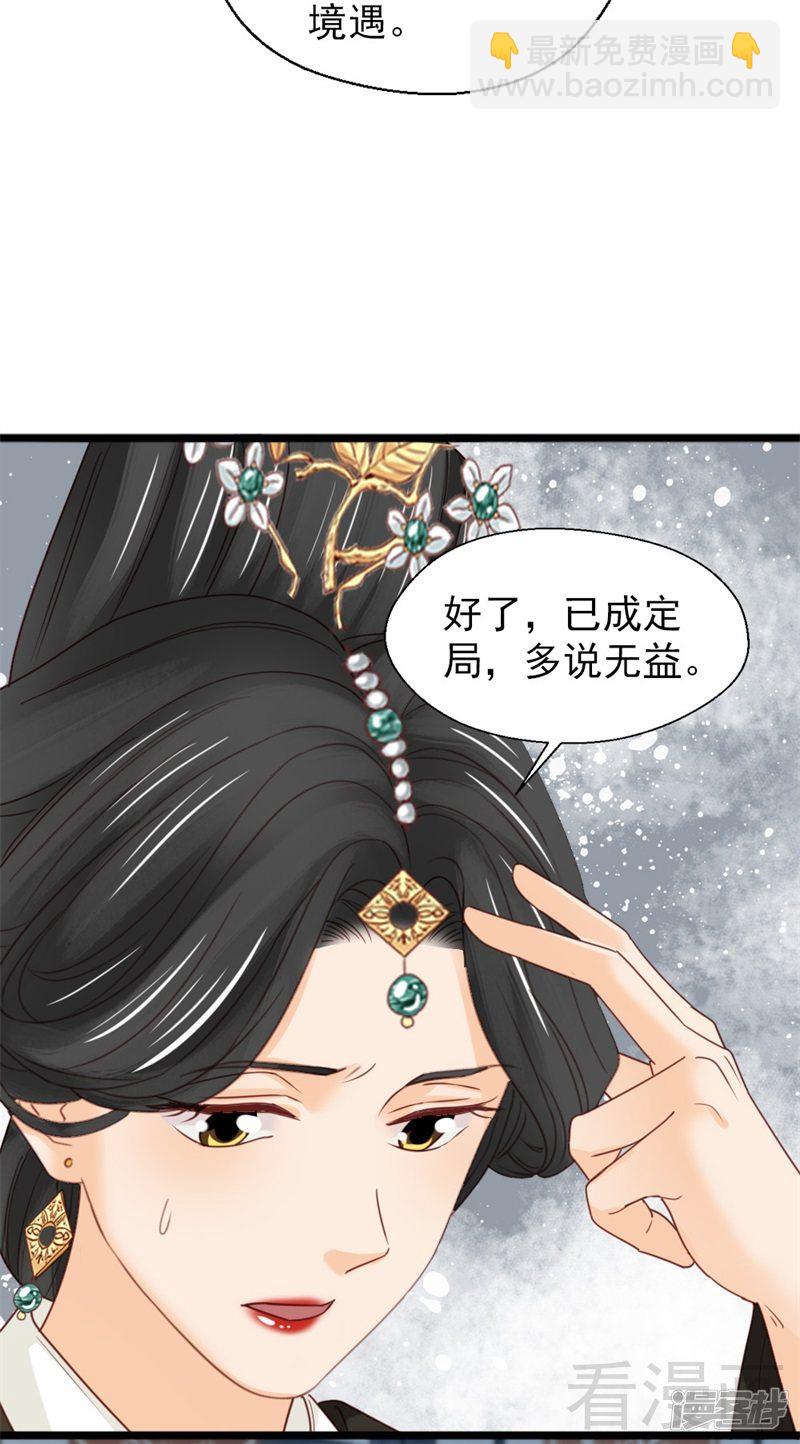 第二百五十六话-第262话