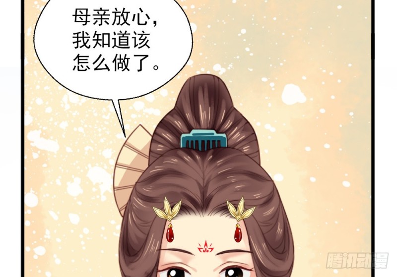 第二百五十七话(1/2)-第264话