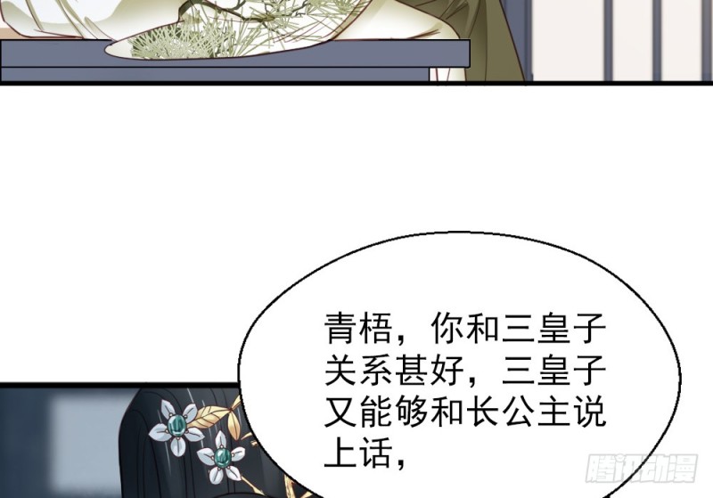 第二百五十七话(1/2)-第264话