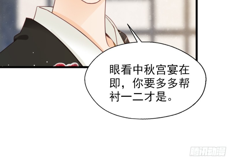 第二百五十七话(1/2)-第264话