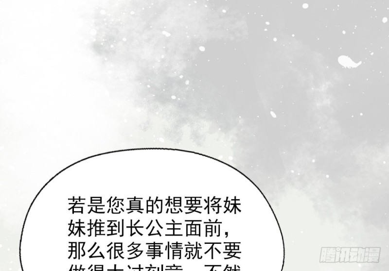 第二百五十七话(1/2)-第264话