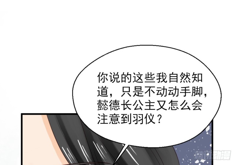 第二百五十七话(1/2)-第264话