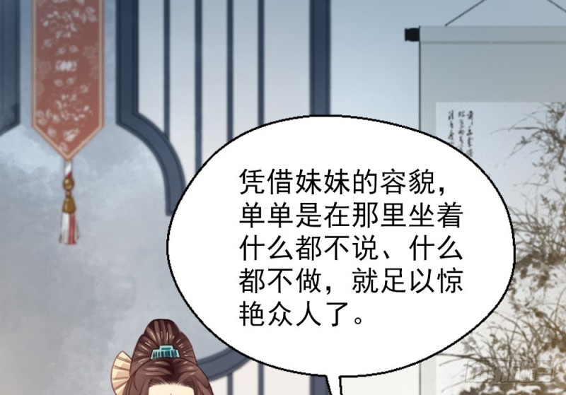 第二百五十七话(1/2)-第264话