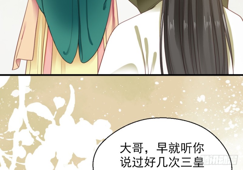 第二百五十七话(1/2)-第264话