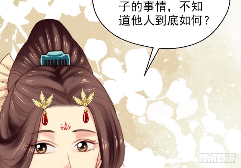 第二百五十七话(1/2)-第264话