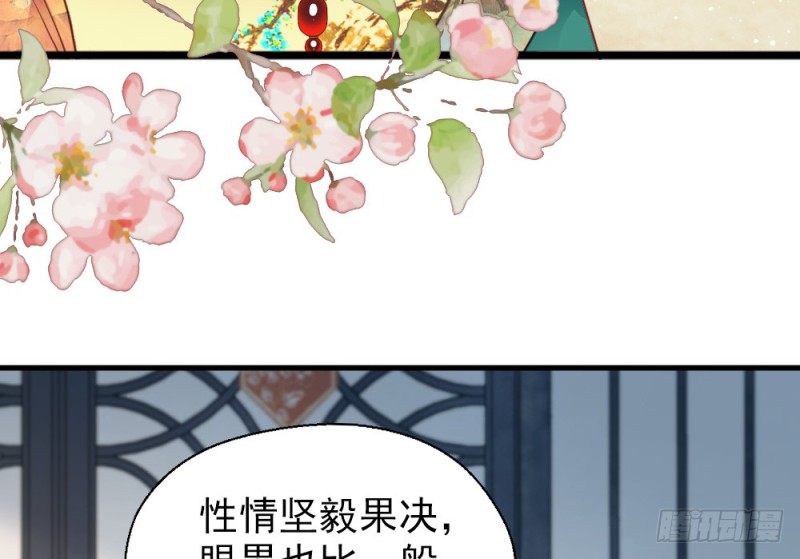 第二百五十七话(1/2)-第264话