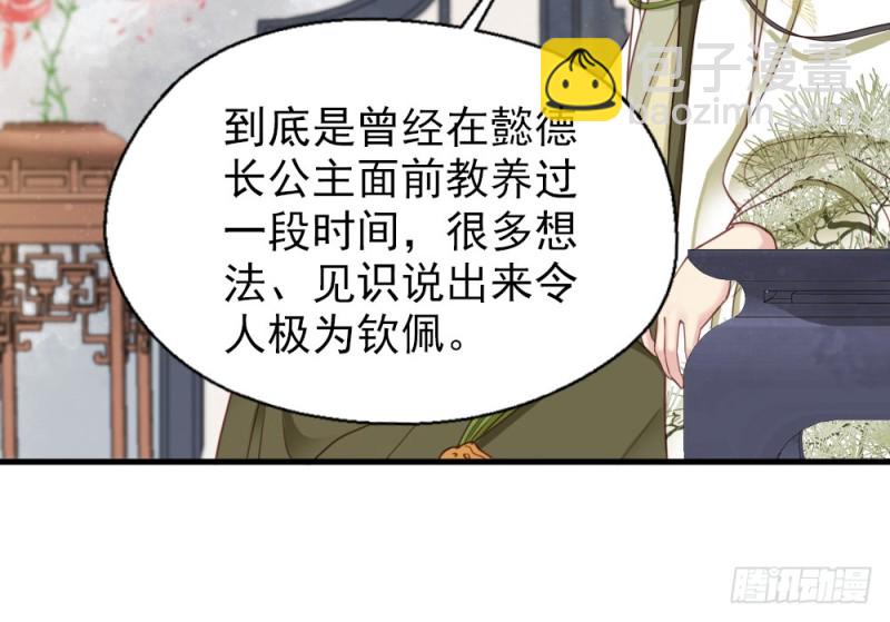 第二百五十七话(1/2)-第264话
