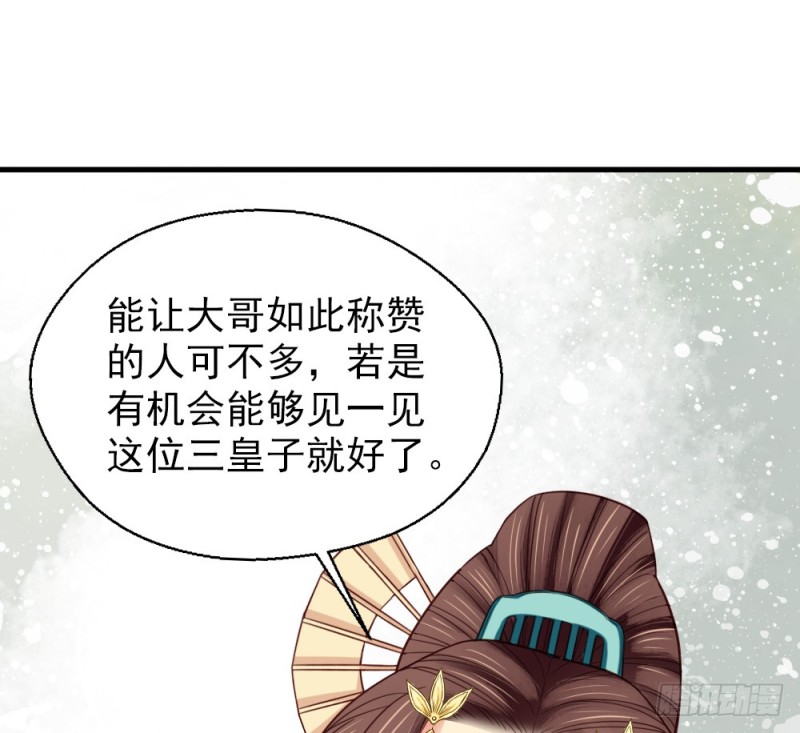 第二百五十七话(1/2)-第264话