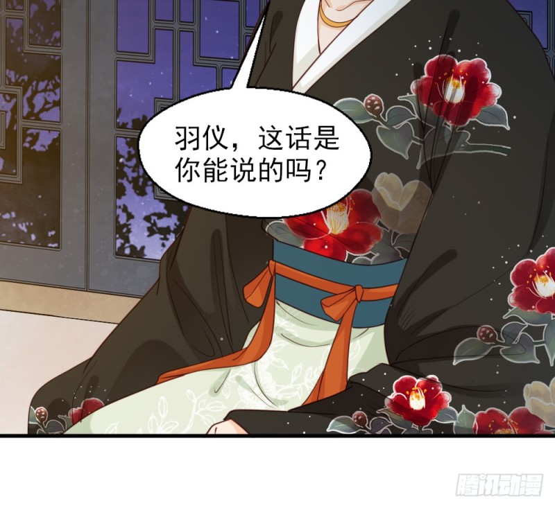 第二百五十七话(1/2)-第264话