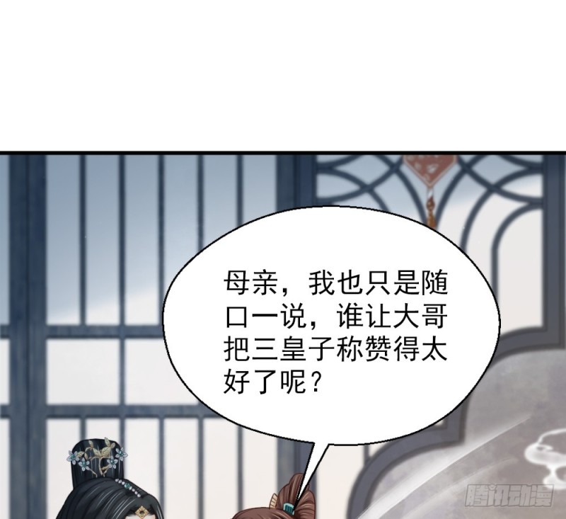 第二百五十七话(1/2)-第264话