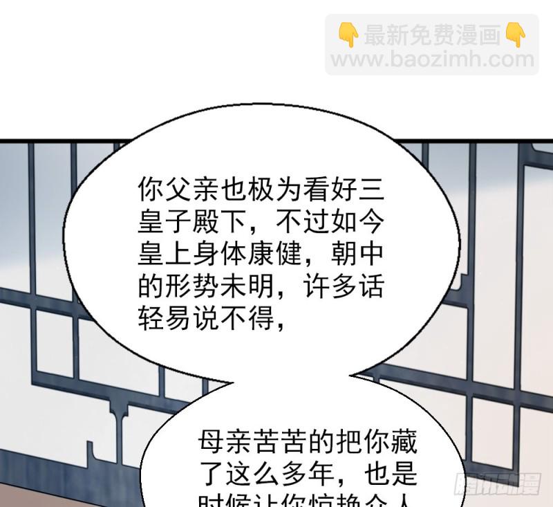 第二百五十七话(1/2)-第264话