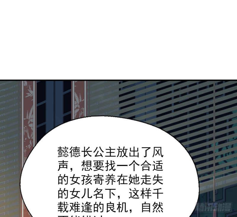 第二百五十七话(1/2)-第264话