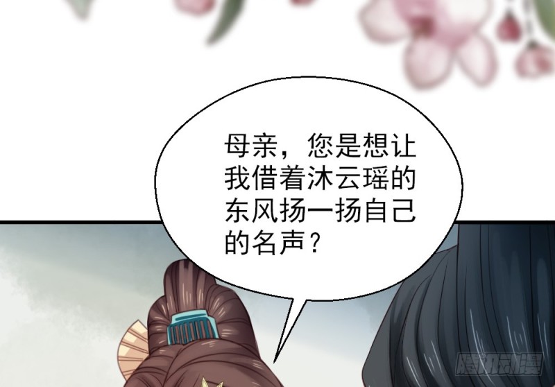 第二百五十七话(1/2)-第264话