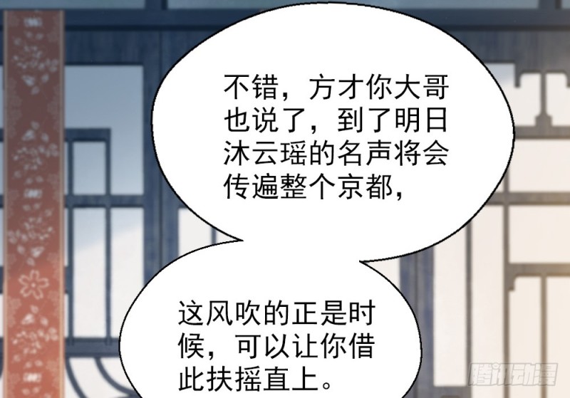 第二百五十七话(1/2)-第264话