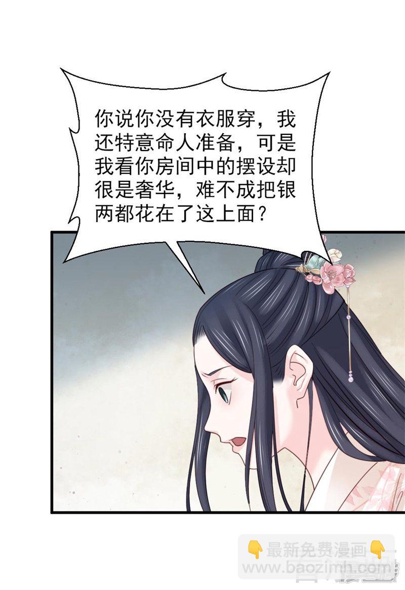 第二百五十九话-第266话