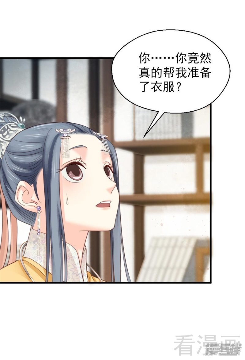 第二百五十九话-第266话