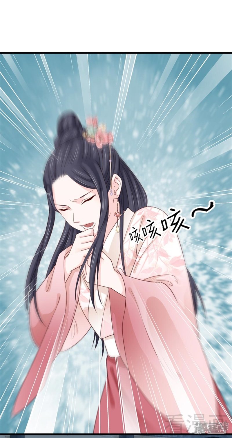 第二百五十九话-第266话