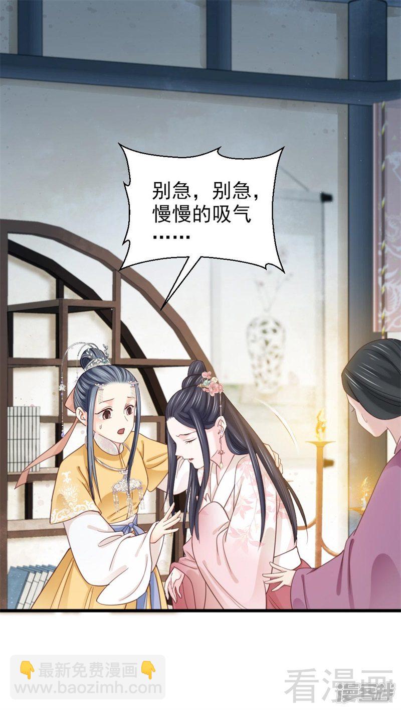 第二百五十九话-第266话