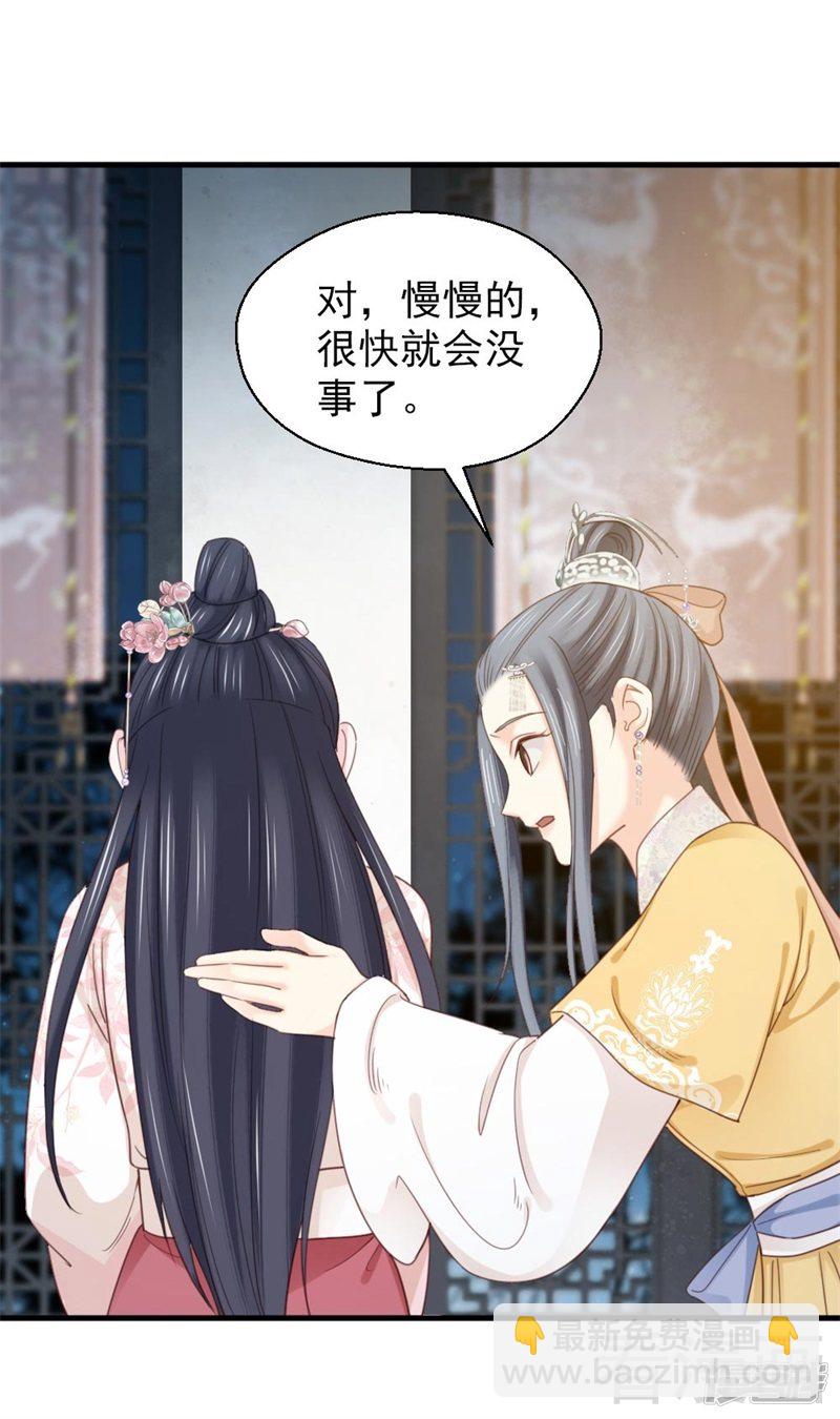 第二百五十九话-第266话
