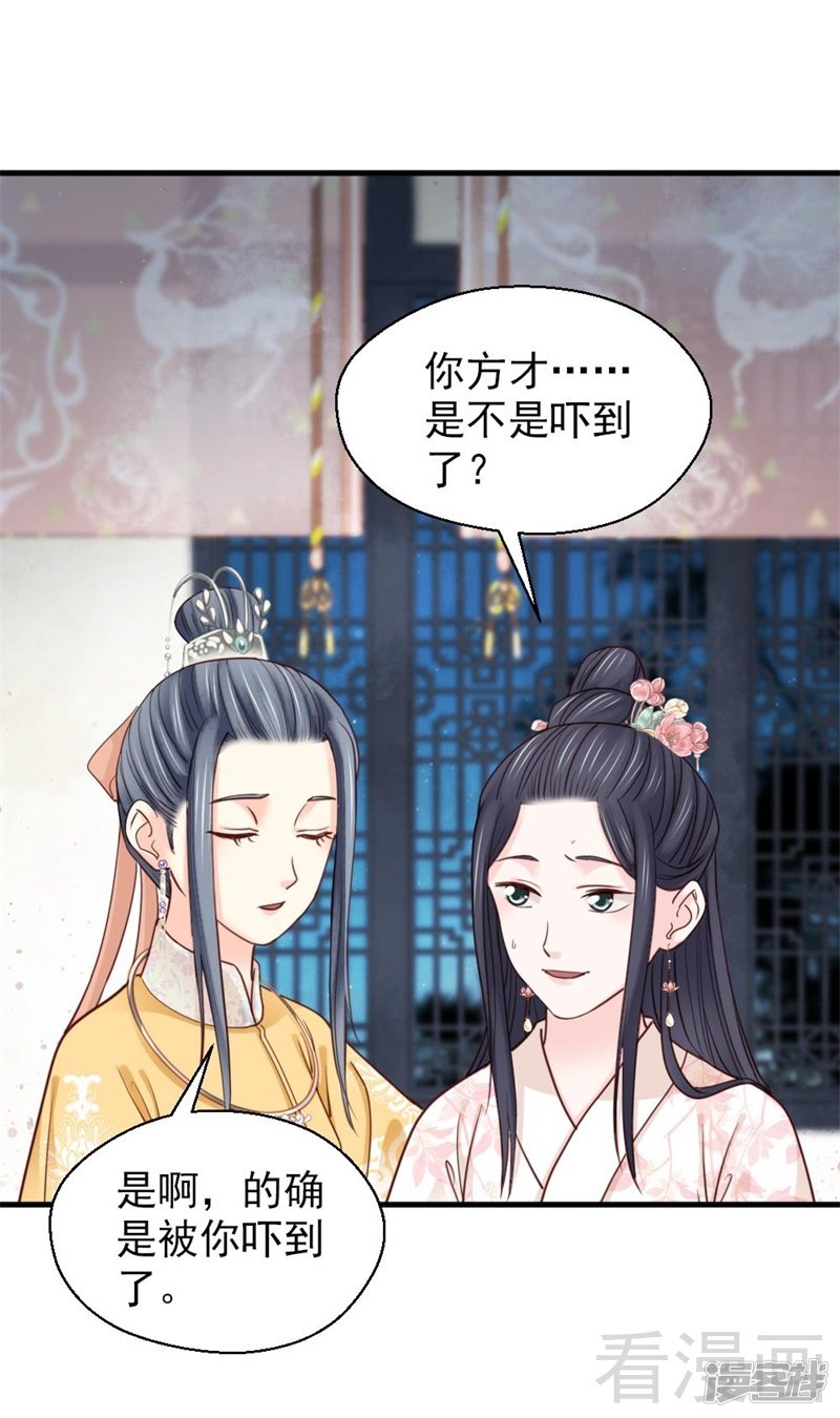 第二百五十九话-第266话