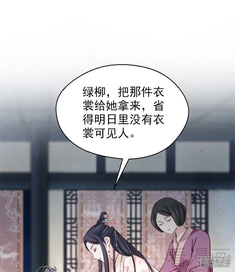 第二百五十九话-第266话