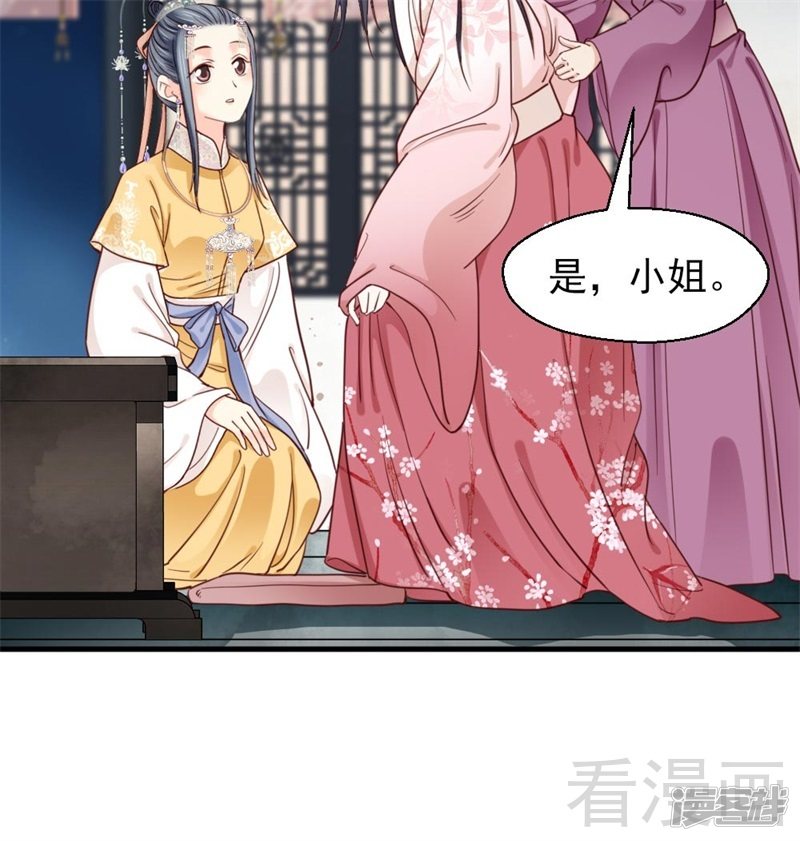 第二百五十九话-第266话