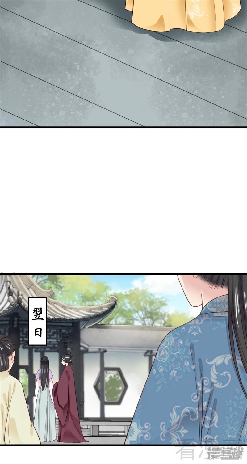 第二百五十九话-第266话