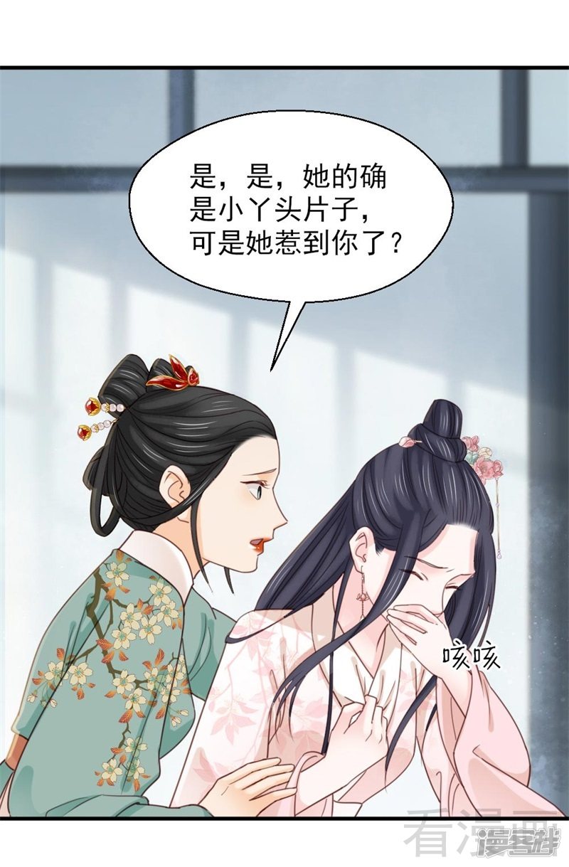 第二百五十九话-第266话