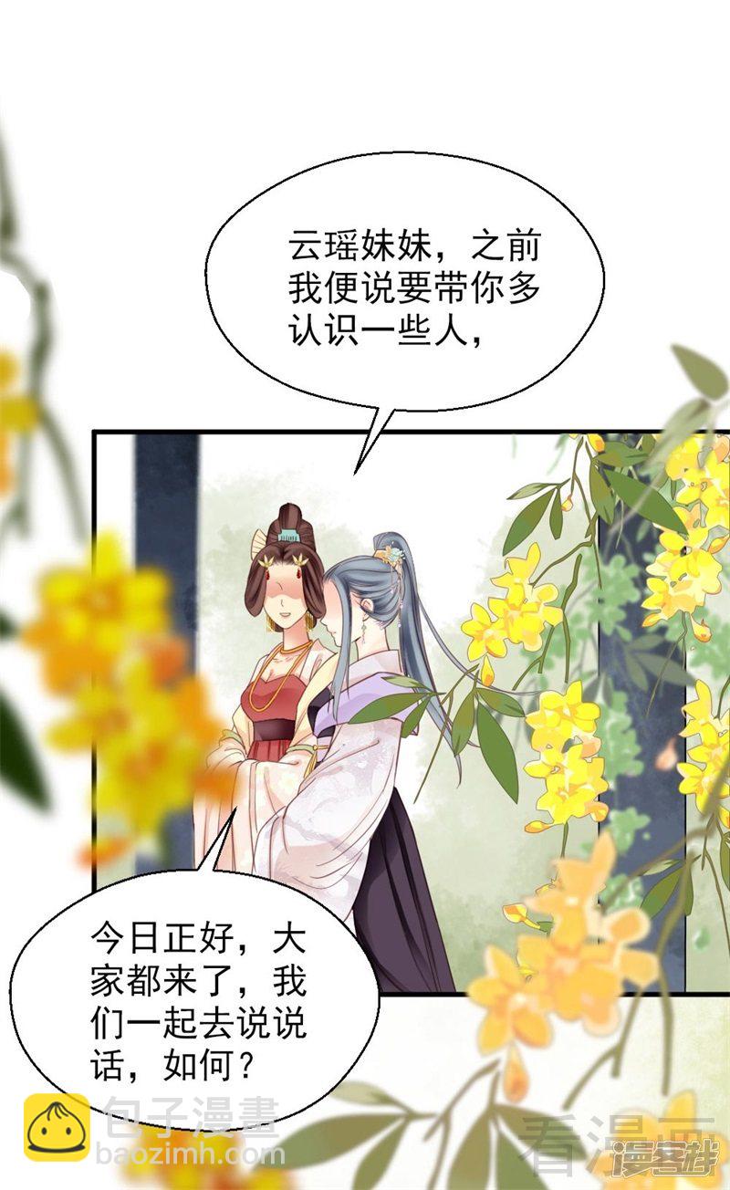 第二百五十九话-第266话