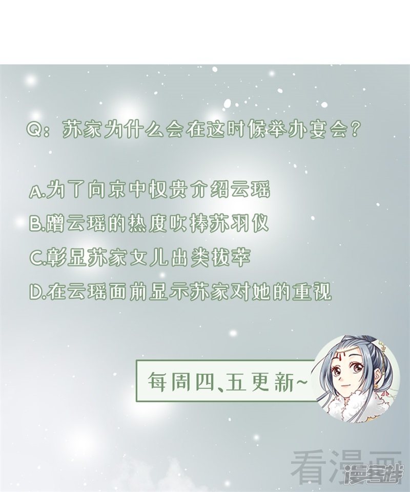 第二百五十九话-第266话