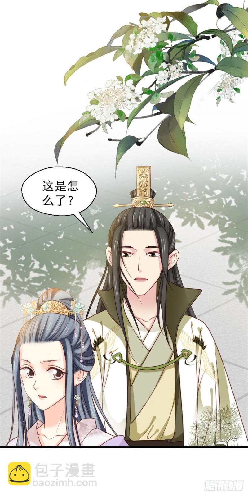 第二百六十一话-第268话