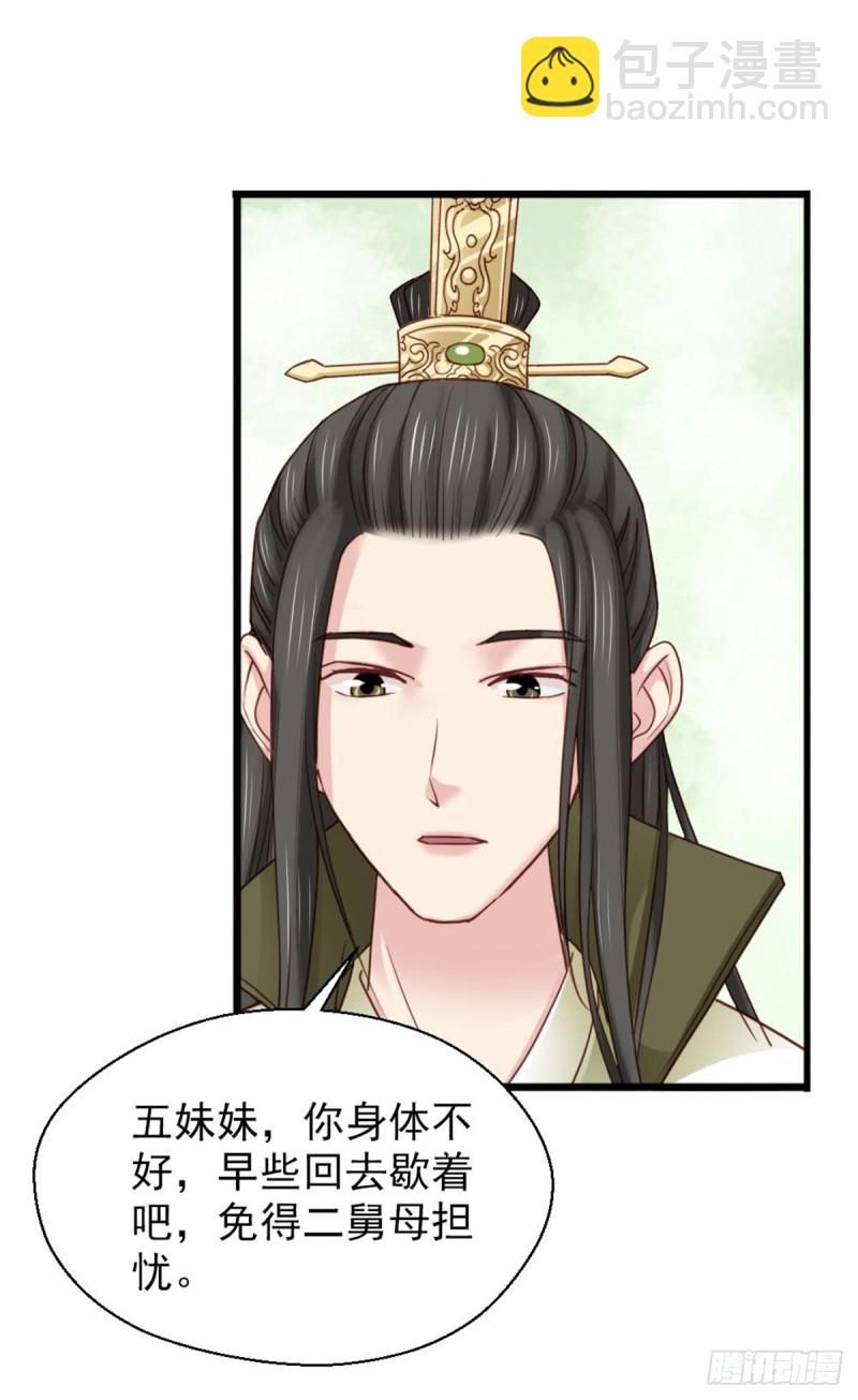 第二百六十一话-第268话