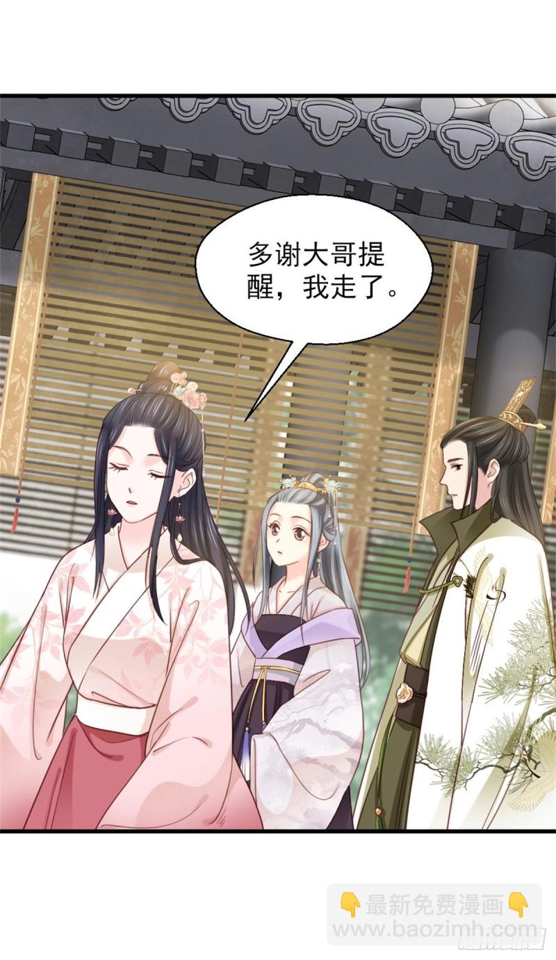 第二百六十一话-第268话
