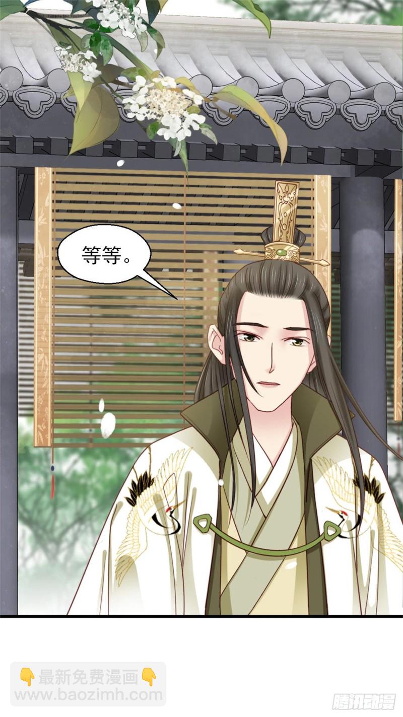 第二百六十一话-第268话