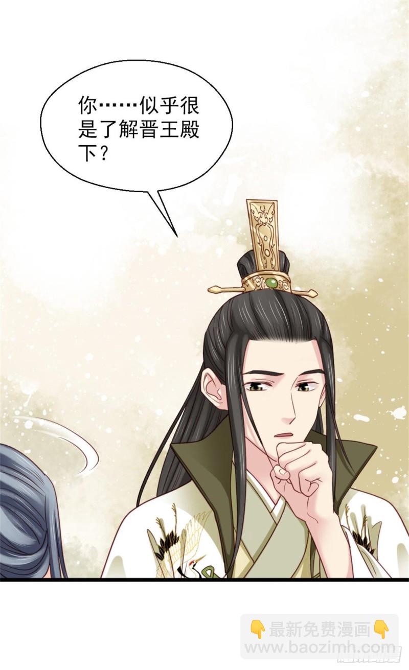第二百六十一话-第268话