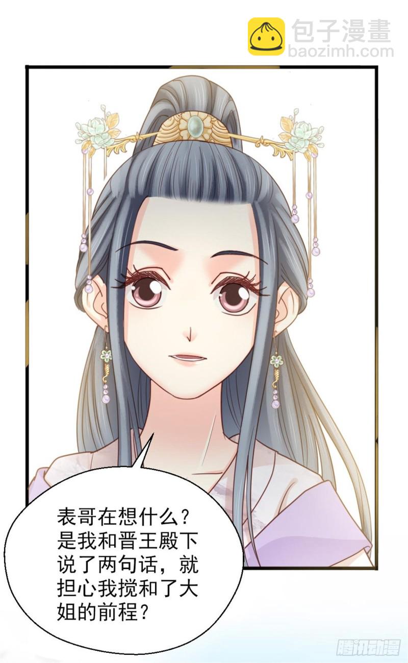 第二百六十一话-第268话