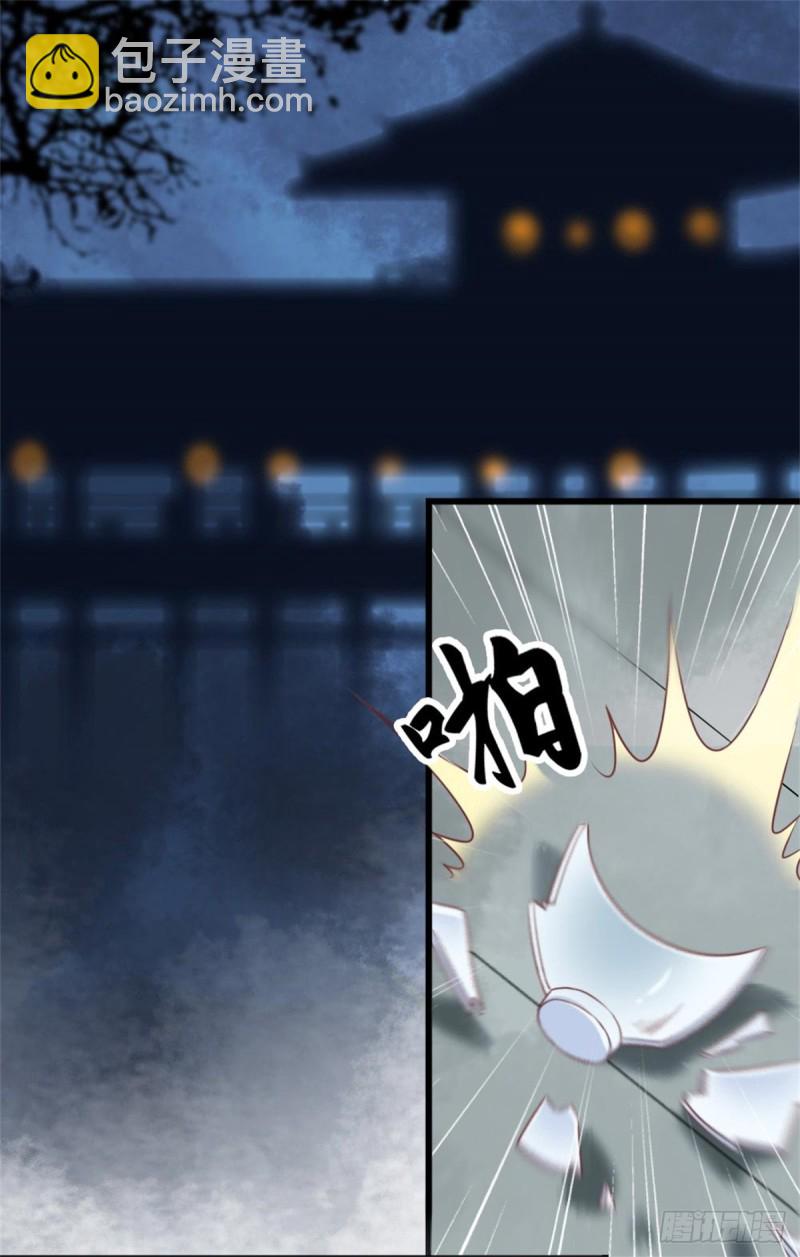 第二百六十一话-第268话