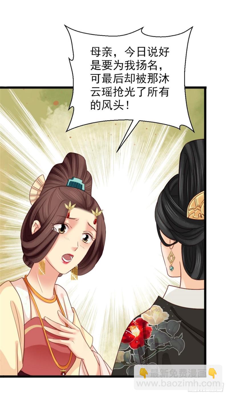 第二百六十一话-第268话