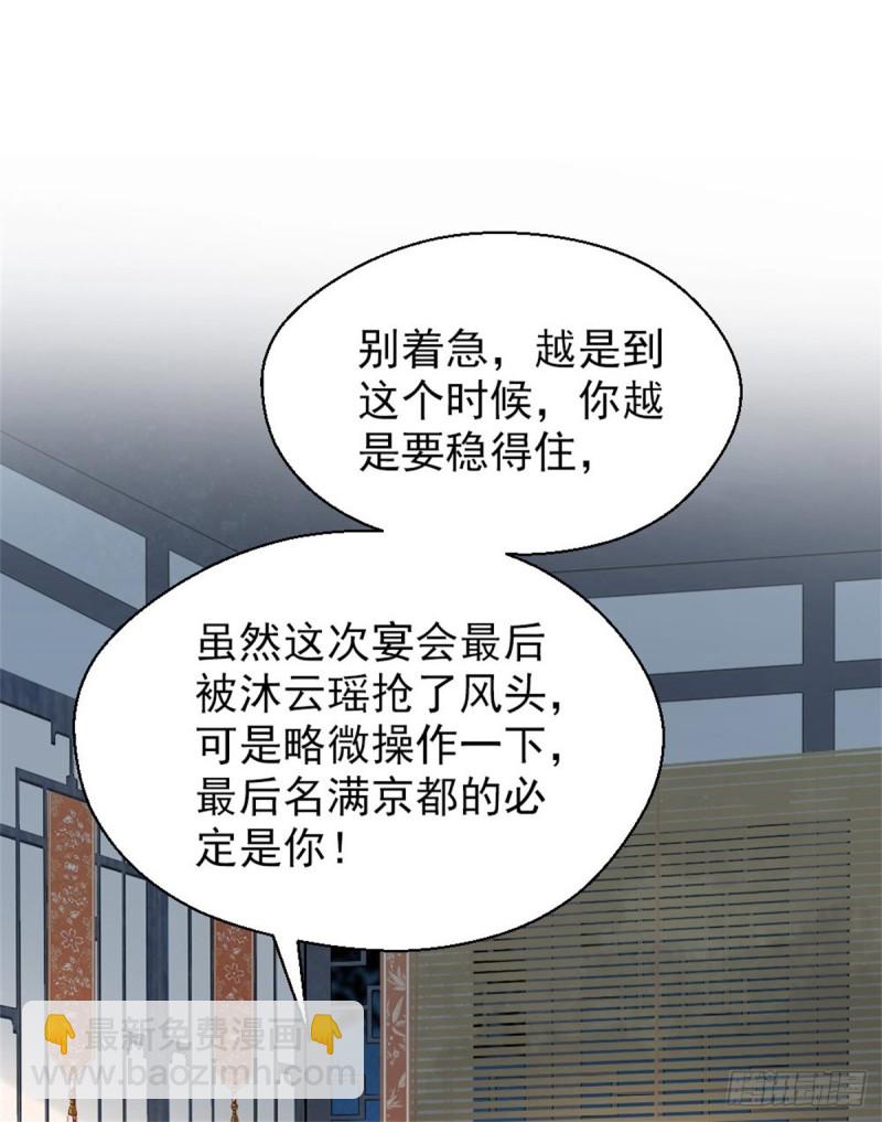 第二百六十一话-第268话