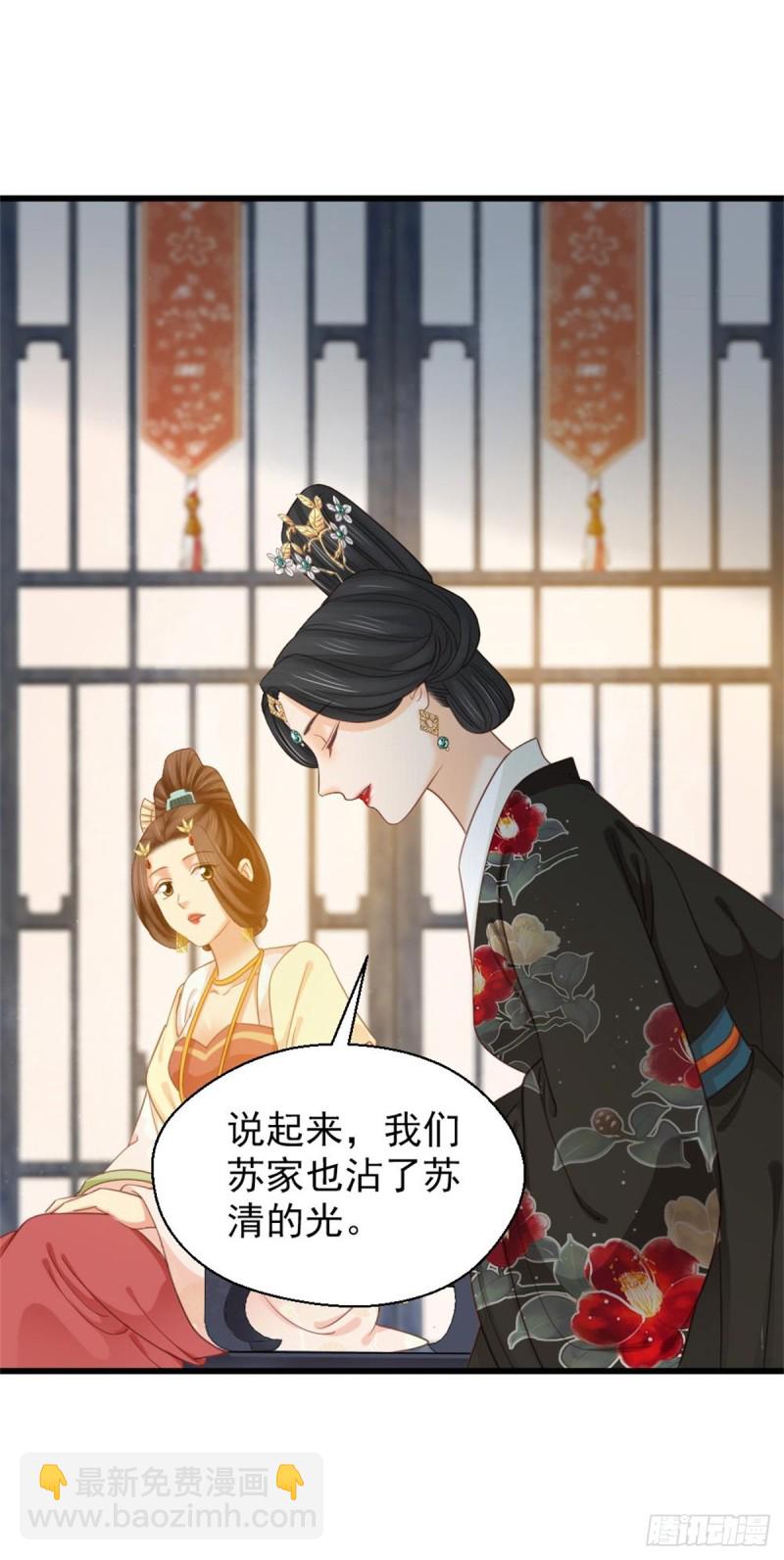 第二百六十一话-第268话