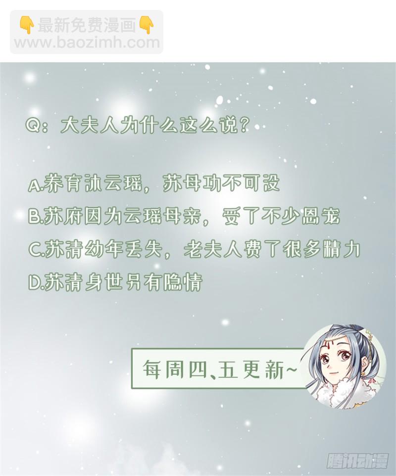 第二百六十一话-第268话