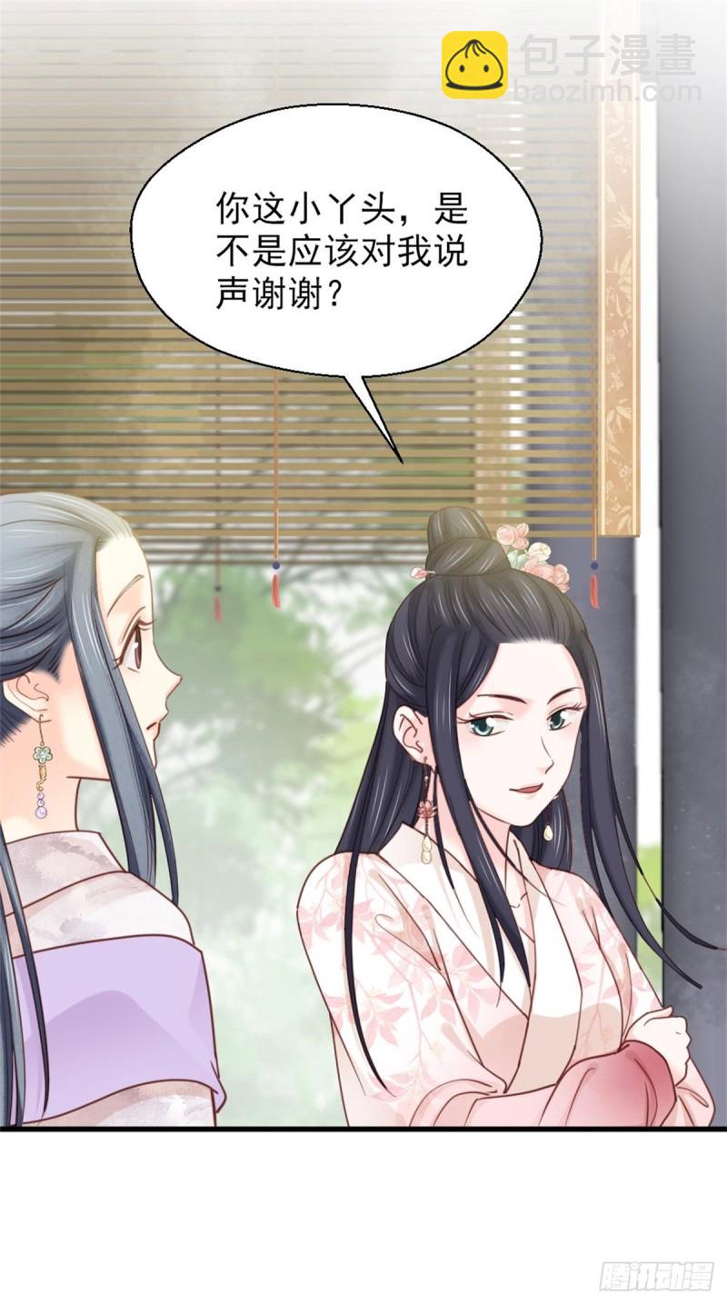 第二百六十一话-第268话