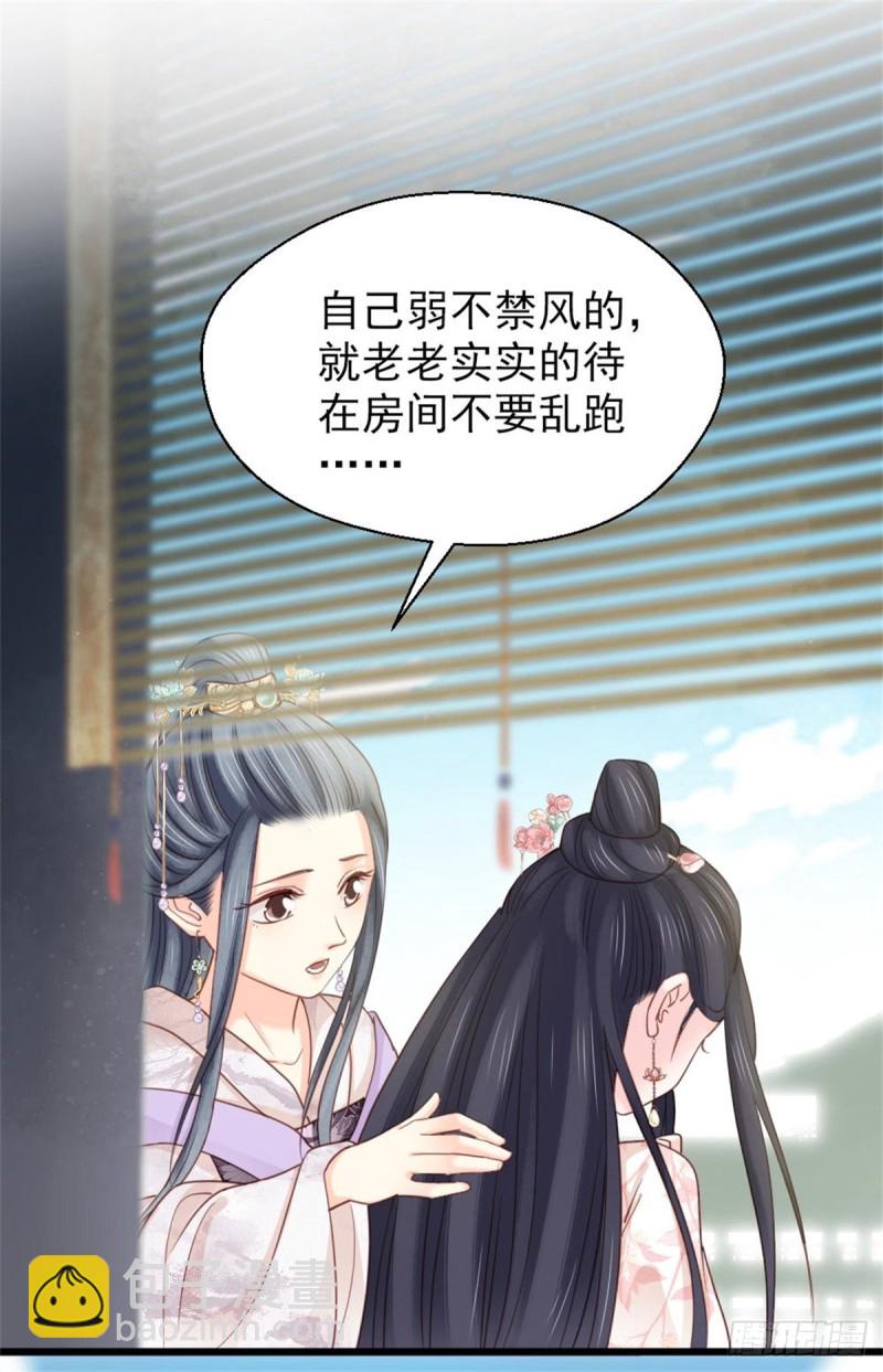 第二百六十一话-第268话