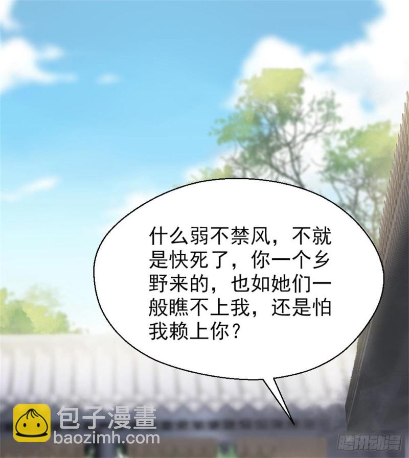第二百六十一话-第268话