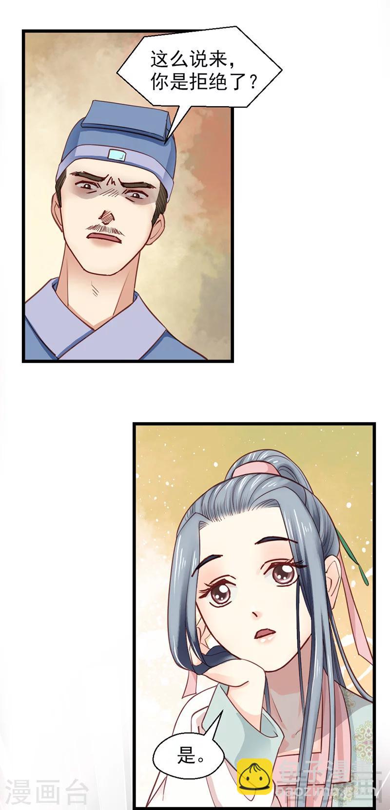 第27话-第30话