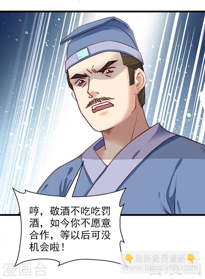 第27话-第30话