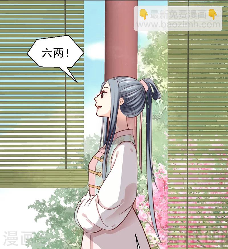 第27话-第30话