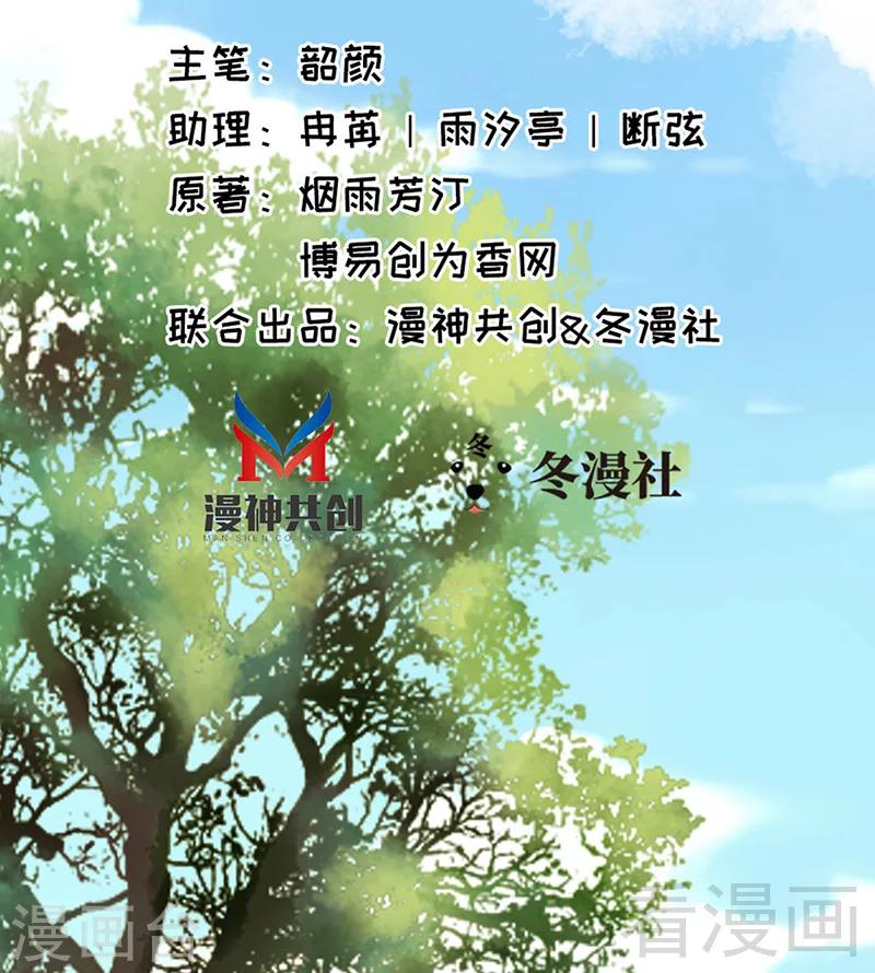 第27话-第30话