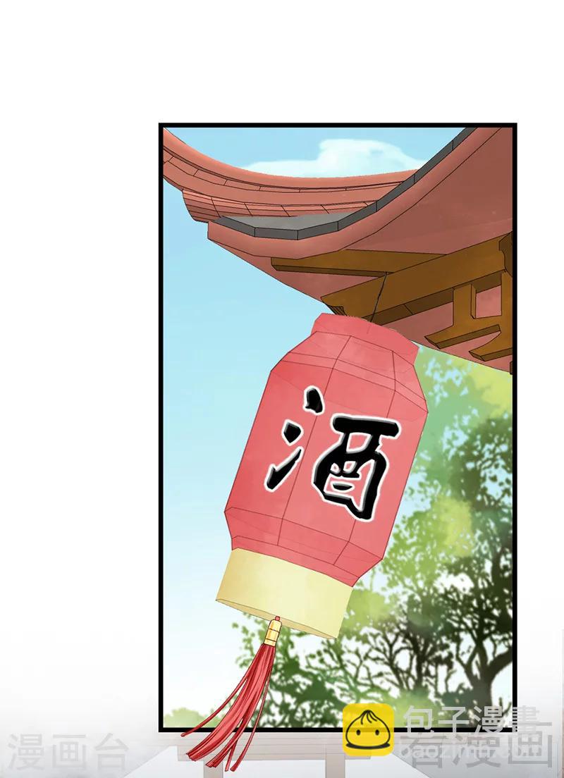 第27话-第30话